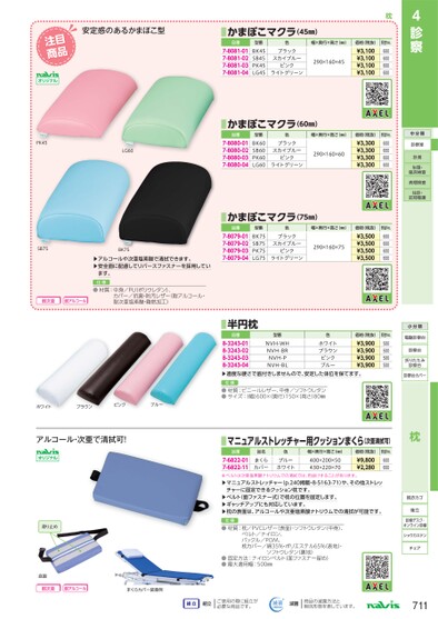 ブック表示