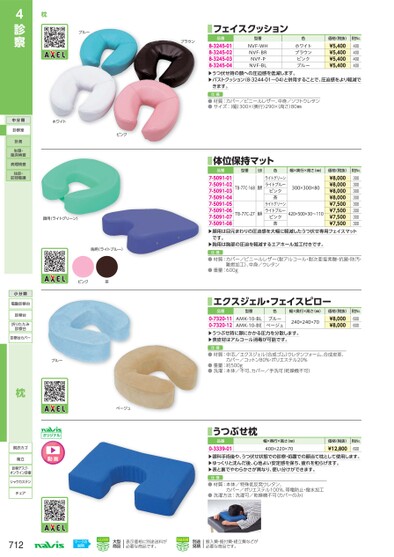 ブック表示