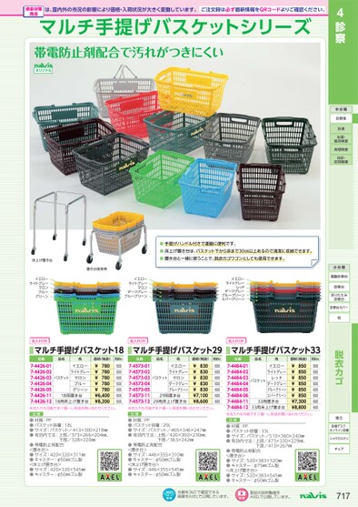 ブック表示