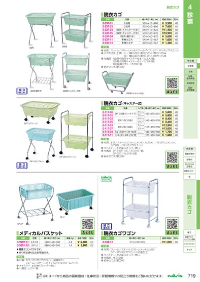 ブック表示
