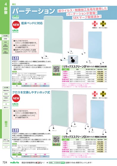 ブック表示