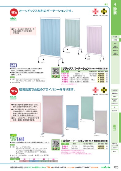 ブック表示