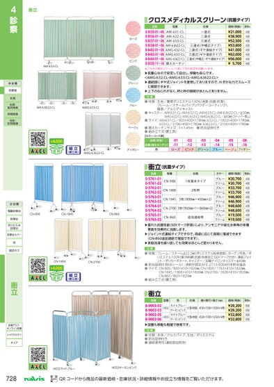 ブック表示