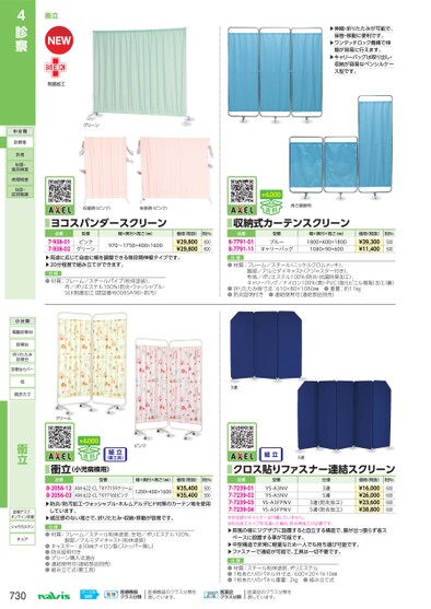 ブック表示