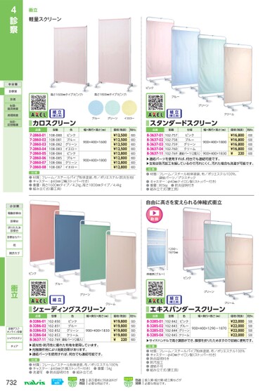 ブック表示