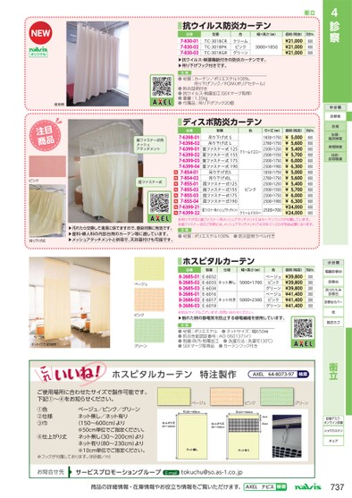 ブック表示