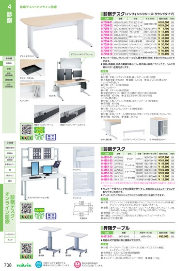 ブック表示