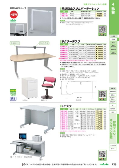 ブック表示