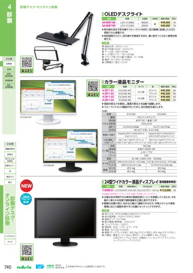 ブック表示