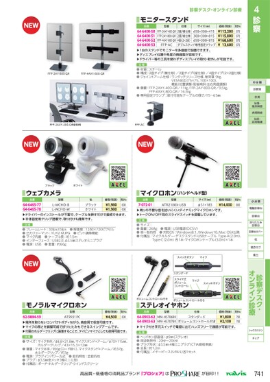 ブック表示