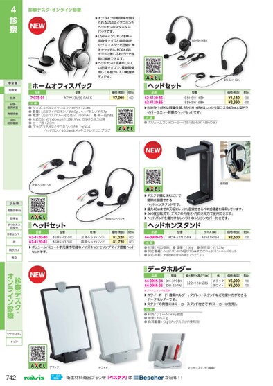 ブック表示