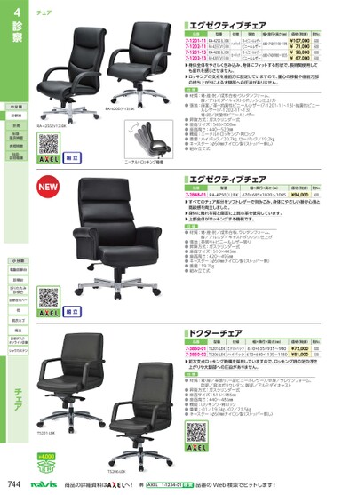ブック表示