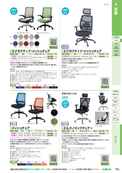 ブック表示