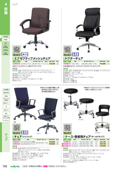 ブック表示
