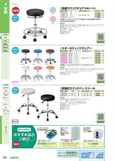 ブック表示