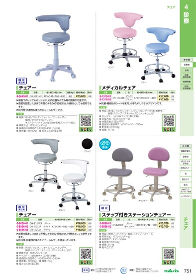 ブック表示
