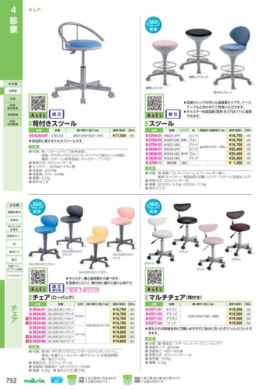 ブック表示