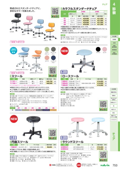 ブック表示