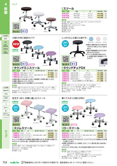 ブック表示