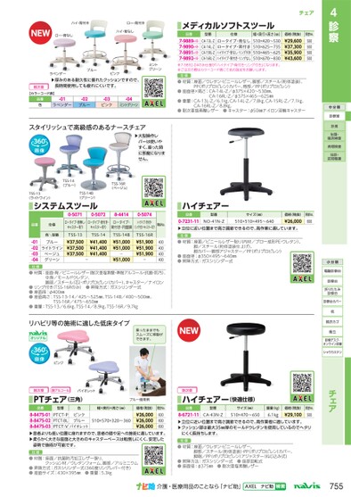 ブック表示