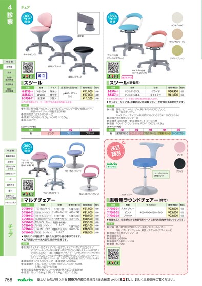 ブック表示