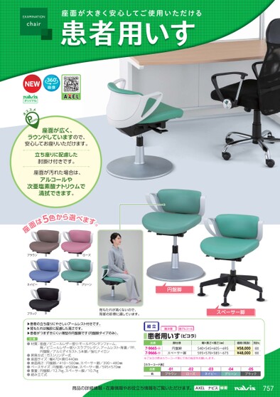 ブック表示