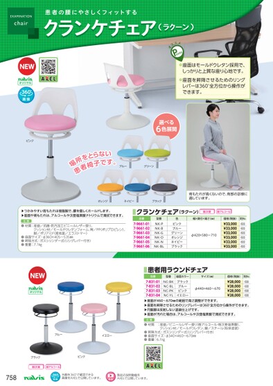 ブック表示