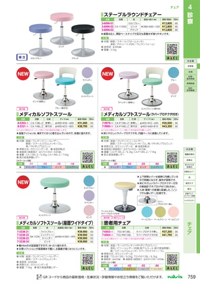 ブック表示