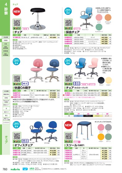 ブック表示
