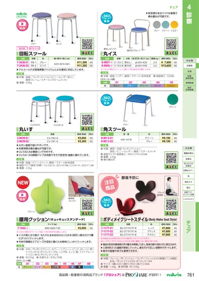 ブック表示
