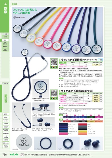 ブック表示