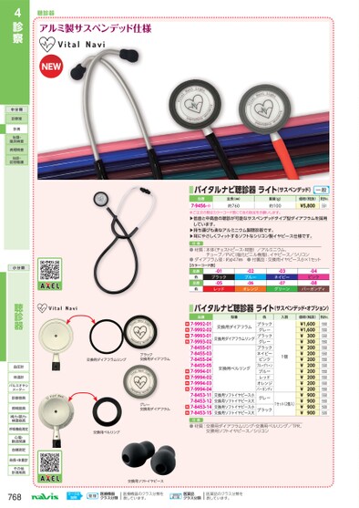 ブック表示