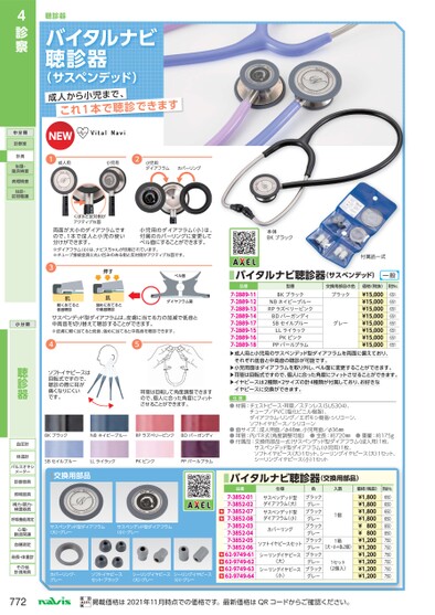 ブック表示