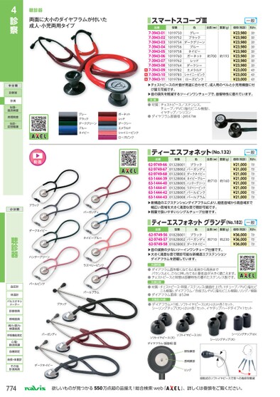 ブック表示
