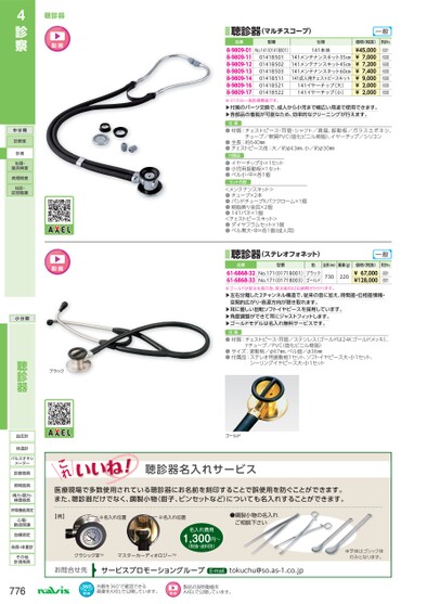 ブック表示