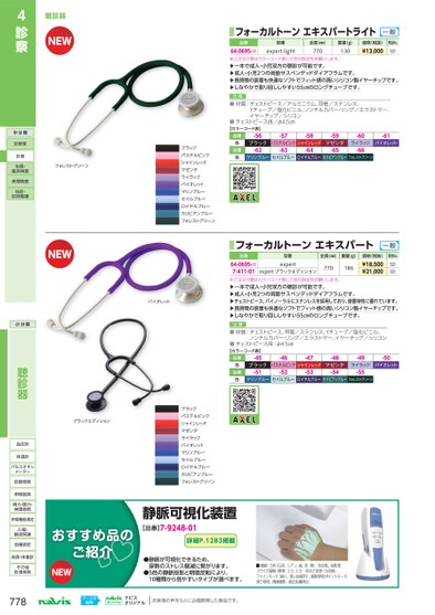 ブック表示