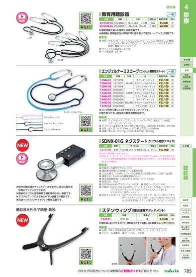 ブック表示