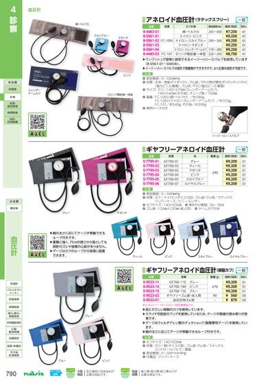 ブック表示