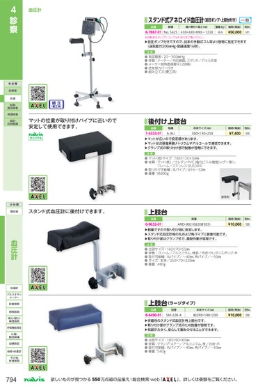 ブック表示