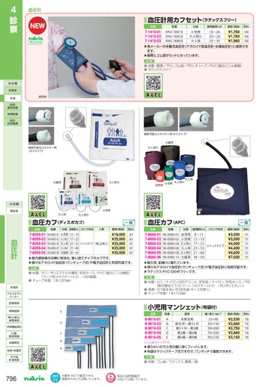 ブック表示