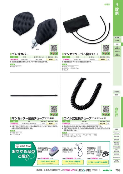 ブック表示