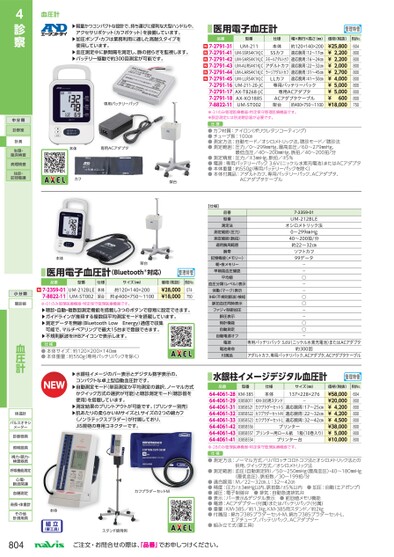 ブック表示