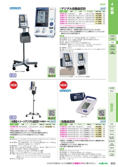 ブック表示