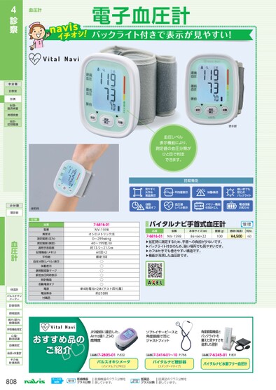 ブック表示
