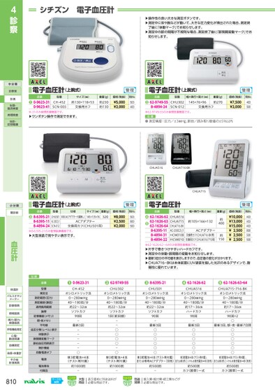 ブック表示