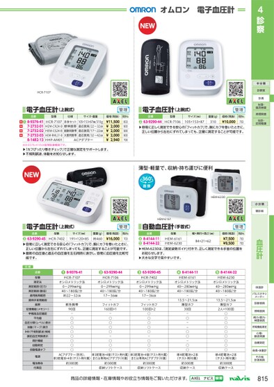 ブック表示