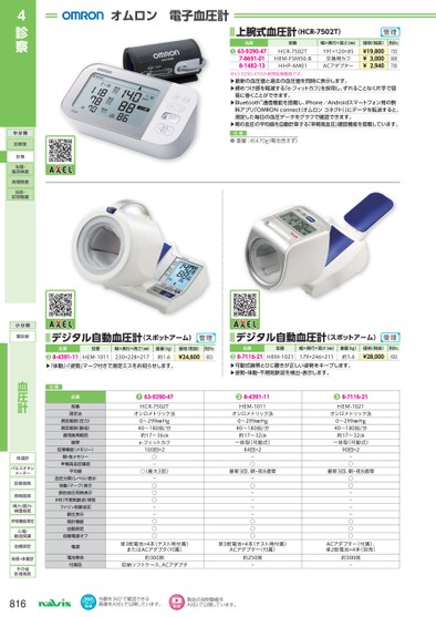 ブック表示