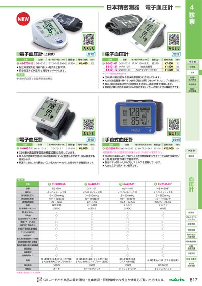 ブック表示