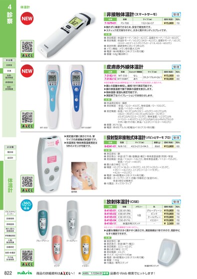 ブック表示