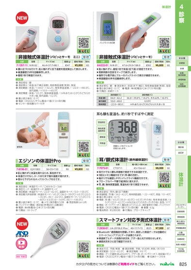 ブック表示